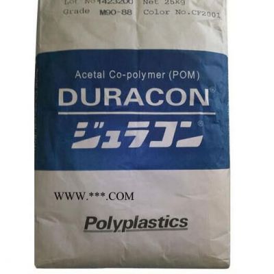 POM日本寶理 SW-01 高滑動 耐磨 碳酸鈣填料 汽車領(lǐng)域應(yīng)用 POM工程塑料