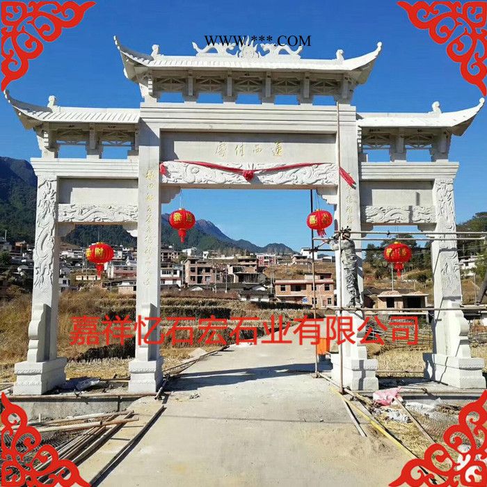 憶石宏供應(yīng)大理石石雕牌樓 漢白玉牌坊 大型村口石門樓