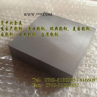 德國耐磨韌性AFK65加工切削大理石木材鎢鋼圓棒