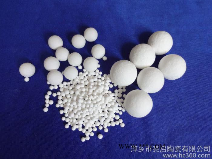 萍鄉(xiāng)亮啟陶瓷有限公司 99%高純氧化鋁剛玉瓷球 填料