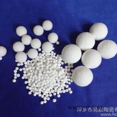 萍鄉(xiāng)亮啟陶瓷有限公司 99%高純氧化鋁剛玉瓷球 填料
