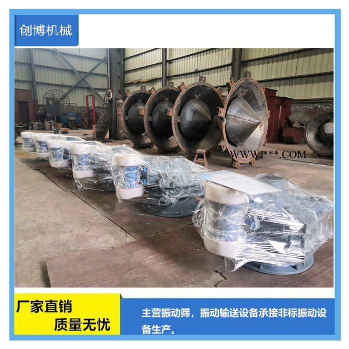創(chuàng)博機(jī)械 振動(dòng)料斗 慣性振動(dòng)給料斗 400型振動(dòng)料斗 碳酸鈣防閉塞振動(dòng)料斗  TZL活化振動(dòng)料斗