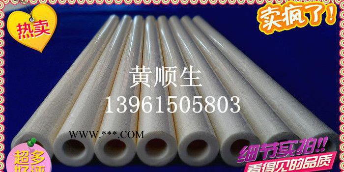 批發(fā)各規(guī)格型號普通瓷管 陶瓷管 高鋁管 剛玉管