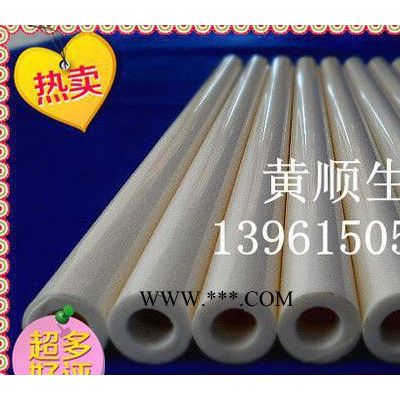 批發(fā)各規(guī)格型號普通瓷管 陶瓷管 高鋁管 剛玉管