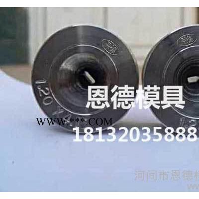 【生產(chǎn)】金剛石鉆石拉絲模具