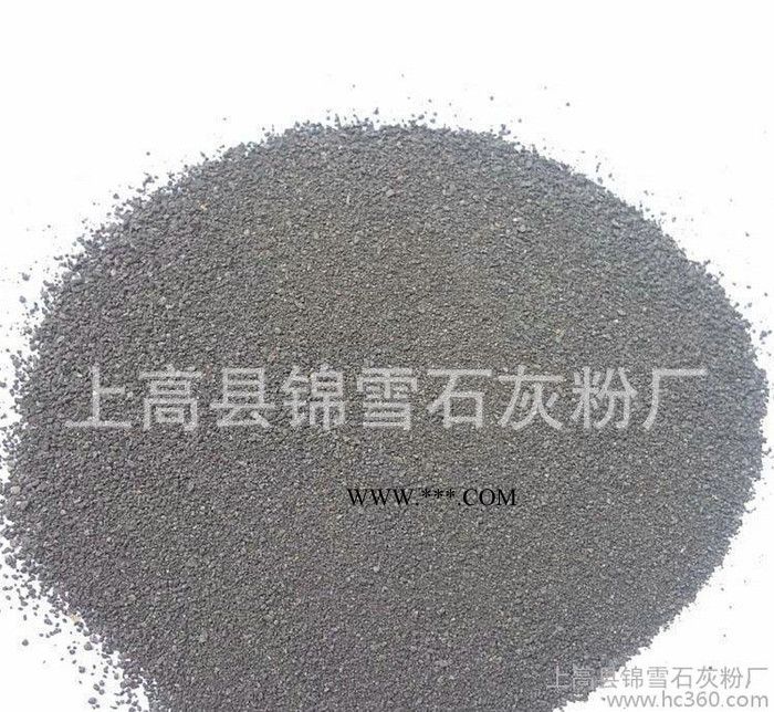 碳酸鈣廠家