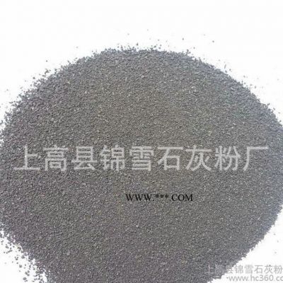 碳酸鈣廠家
