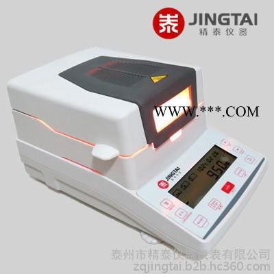 碳酸鈣粉水分儀