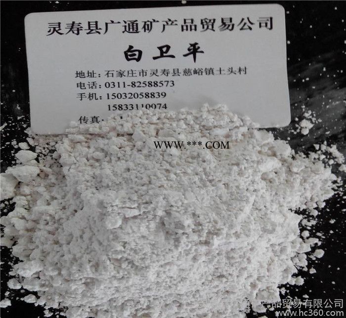 輕鈣粉 輕質(zhì)碳酸鈣 超白鈣粉