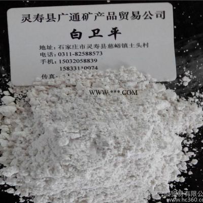 輕鈣粉 輕質(zhì)碳酸鈣 超白鈣粉