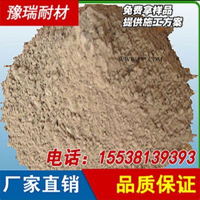 不定型澆注料 河南廠家批發(fā)低水泥、莫來石、剛玉質(zhì)各種澆注料