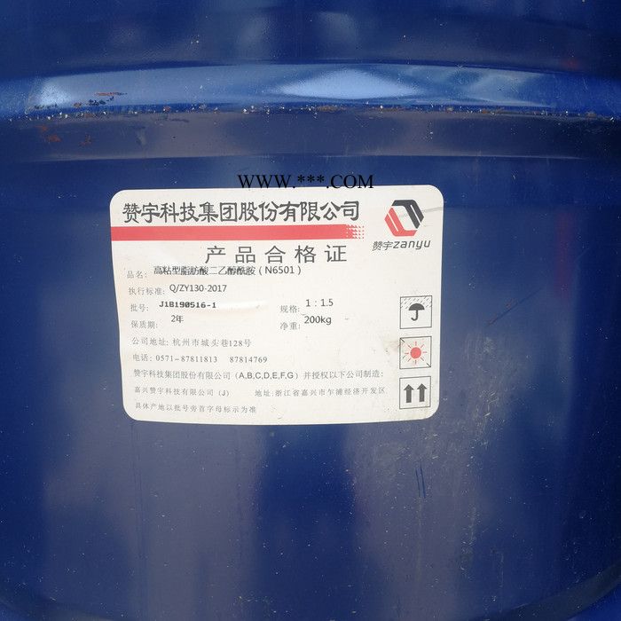 油污凈洗劑 清洗劑 工業(yè)用凈洗劑6501 大理石凈洗劑6501 一手貨源