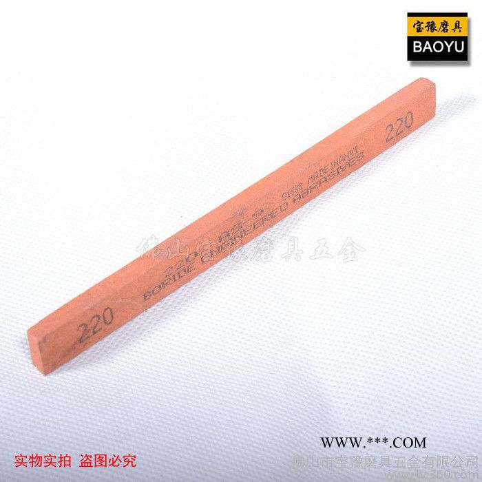 **精制油石條，加紅油石，定制油石，白剛玉油石