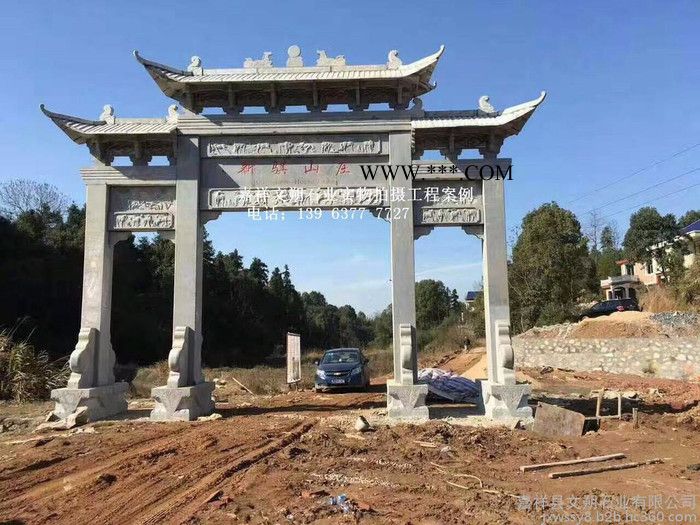 嘉祥文朔石業(yè)專業(yè)雕刻大理石牌坊 石雕大門 山寨石門  質(zhì)量好價格低