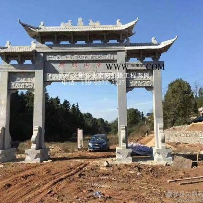 嘉祥文朔石業(yè)專業(yè)雕刻大理石牌坊 石雕大門 山寨石門  質(zhì)量好價格低