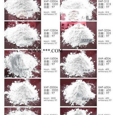 供應(yīng)XHFXHF400重質(zhì)碳酸鈣粉