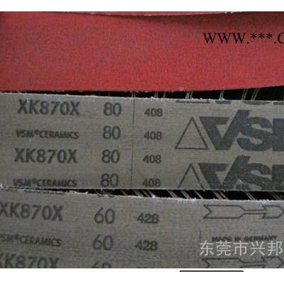 興邦大量出售砂帶 鋯剛玉砂帶 VSM砂帶 18676925807