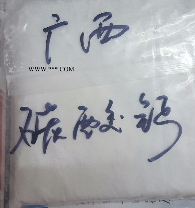 廣西碳酸鈣
