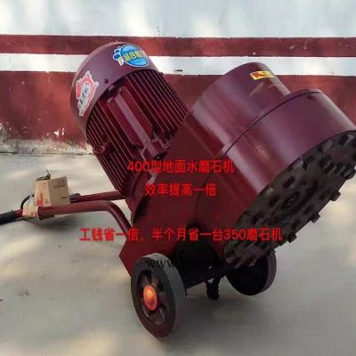 程煤**路面磨光石機金剛石水磨石機金剛石地面拋光機