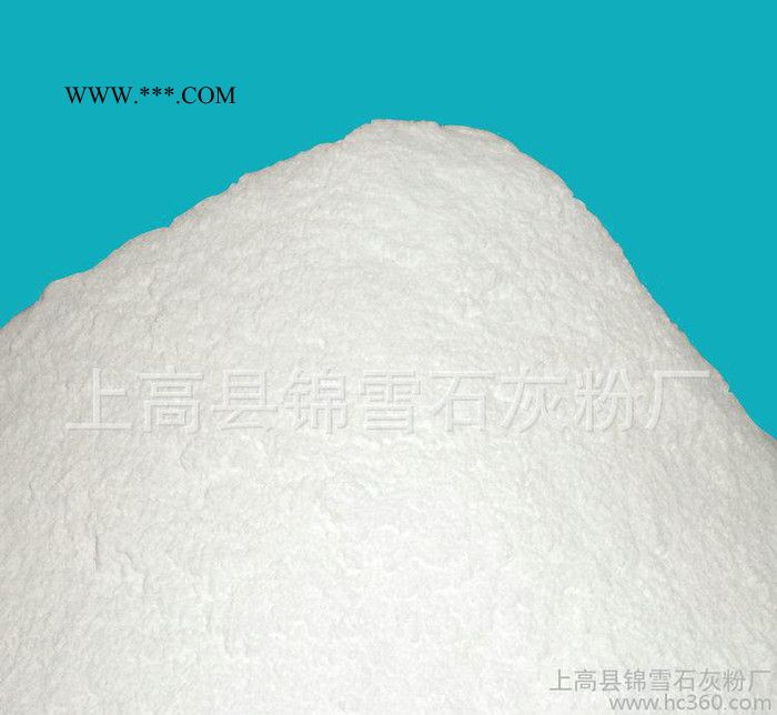 重質(zhì)碳酸鈣