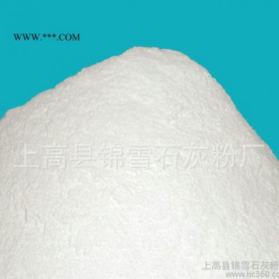 重質(zhì)碳酸鈣