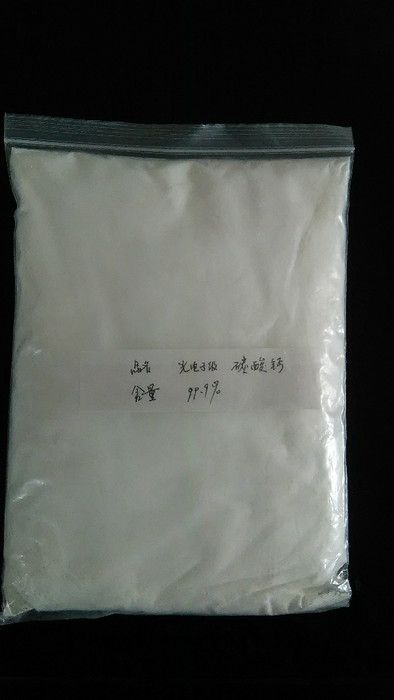 光電子級碳酸鈣