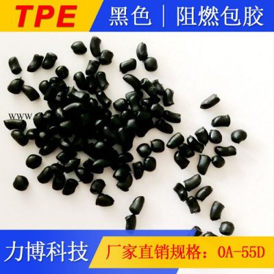 TPE加碳酸鈣改性材料