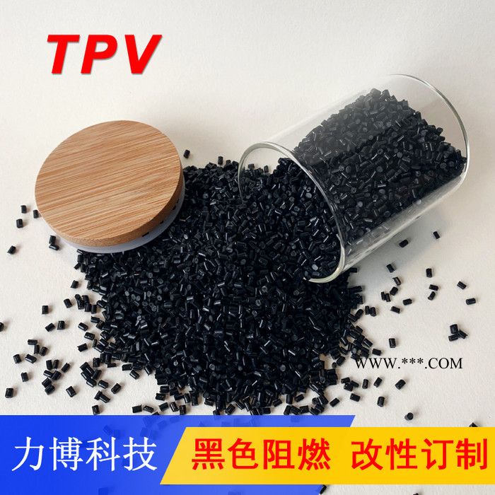 TPV加碳酸鈣改性材料
