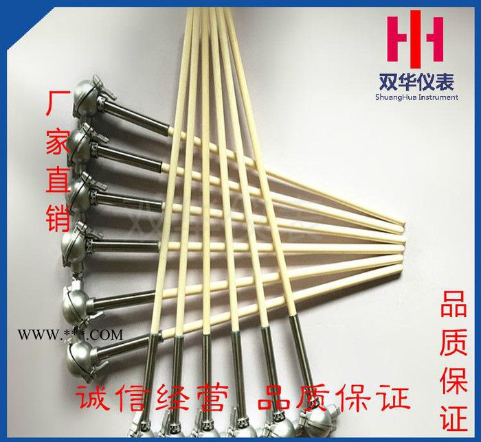 剛玉保護(hù)管熱電偶  鉑銠熱電偶