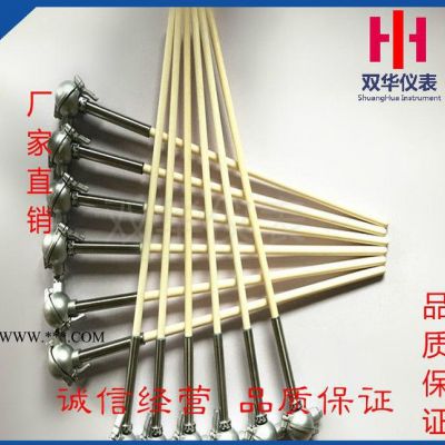 剛玉保護(hù)管熱電偶  鉑銠熱電偶