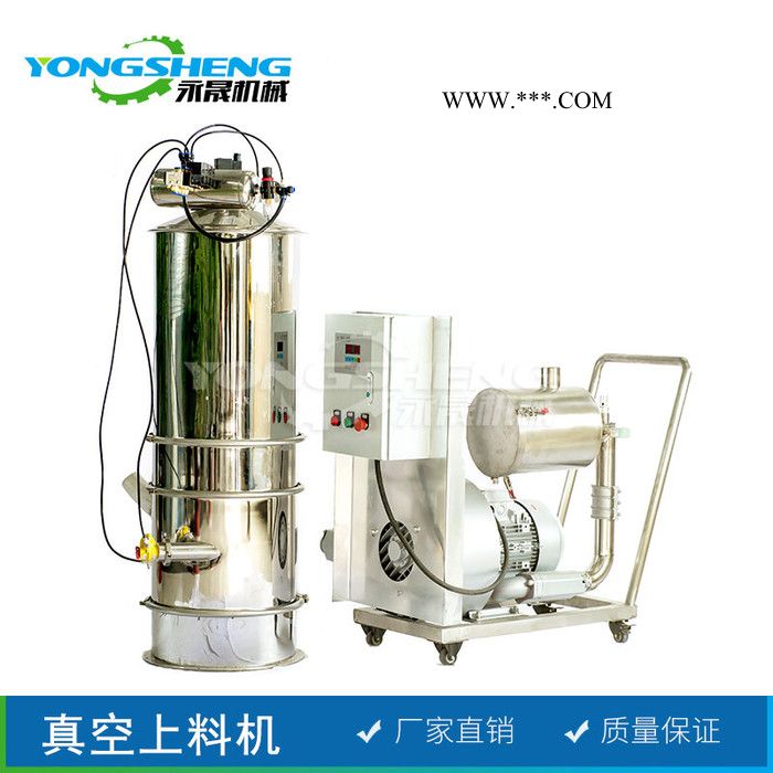 電動(dòng)除塵真空上料機(jī)碳酸鈣粉末 專業(yè)生產(chǎn)真空無(wú)塵上料機(jī) 輸送機(jī)