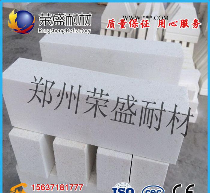 河南榮盛**耐火材料電熔鋯剛玉磚玻璃爐窯用耐火材料