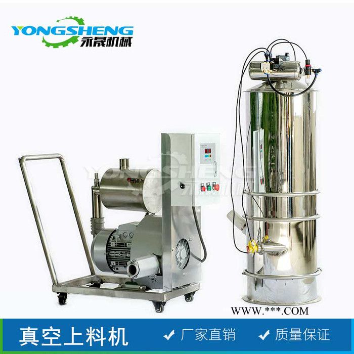 廠家加工 碳酸鈣投料倉(cāng) 超遠(yuǎn)距離輸送電動(dòng)抽料機(jī) 機(jī)械真空輸送機(jī)