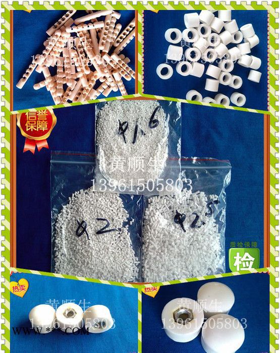 【臥龍?zhí)沾伞刻蓟杼沾?剛玉陶瓷發(fā)熱芯  瓷圈