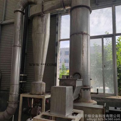 碳酸鈣干燥機(jī)快速旋轉(zhuǎn)閃蒸干燥機(jī)不銹鋼材質(zhì)破碎干燥設(shè)備寶陽(yáng)定制