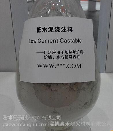 干法水泥窯專(zhuān)用粘土質(zhì)耐火澆注料|剛玉質(zhì)耐火澆注料