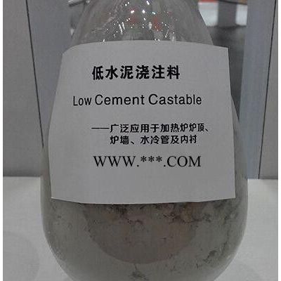 干法水泥窯專(zhuān)用粘土質(zhì)耐火澆注料|剛玉質(zhì)耐火澆注料