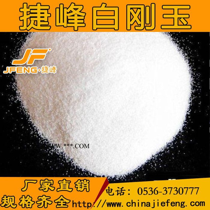 青州捷峰廠家供應(yīng)碳化硅白剛玉黑碳化硅綠碳化硅碳化硅微粉1200目質(zhì)量穩(wěn)定