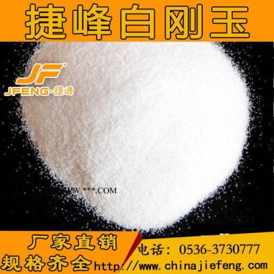 青州捷峰廠家供應碳化硅白剛玉黑碳化硅綠碳化硅碳化硅微粉1200目質量穩(wěn)定