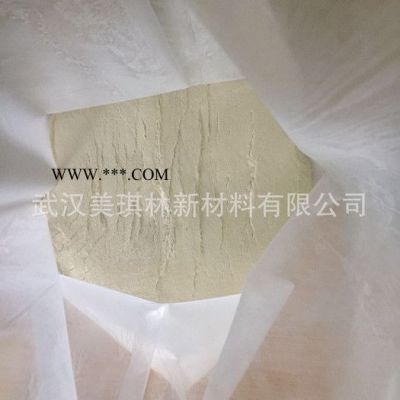 金剛石拋光懸浮劑 金剛石防沉劑 金剛石懸浮劑