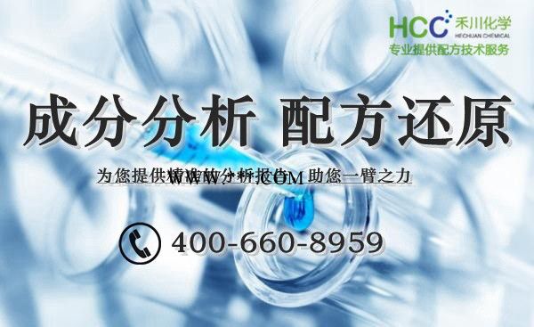 金剛石研磨液配方