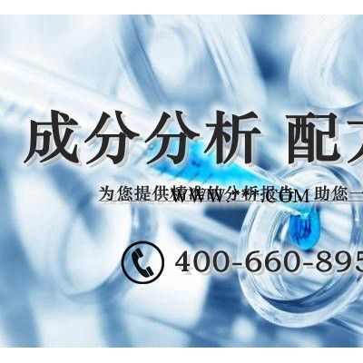 金剛石研磨液配方