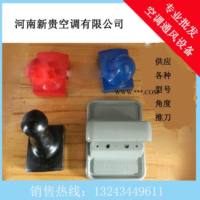風(fēng)管制作專用推刀 復(fù)合風(fēng)管板材專用手動(dòng)風(fēng)管推刀 金剛石工具