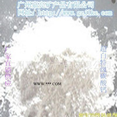 電子膠專用重質(zhì)碳酸鈣