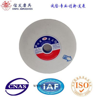 **山東信發(fā)牌200x20x32 WA60J白剛玉平行陶瓷結(jié)合劑砂輪質(zhì)保60目J級偏軟硬通用規(guī)格砂輪機砂輪
