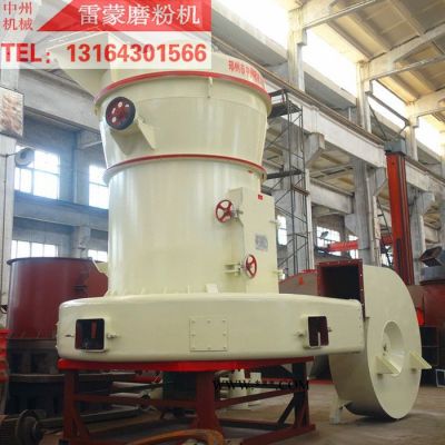 中州機(jī)械=雷蒙磨專業(yè)制造廠家 碳酸鈣大型雷蒙磨 歐版雷蒙磨工藝技術(shù)先進(jìn)