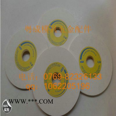 供應(yīng)強(qiáng)勢促銷NOROTN牌砂輪  白剛玉砂輪
