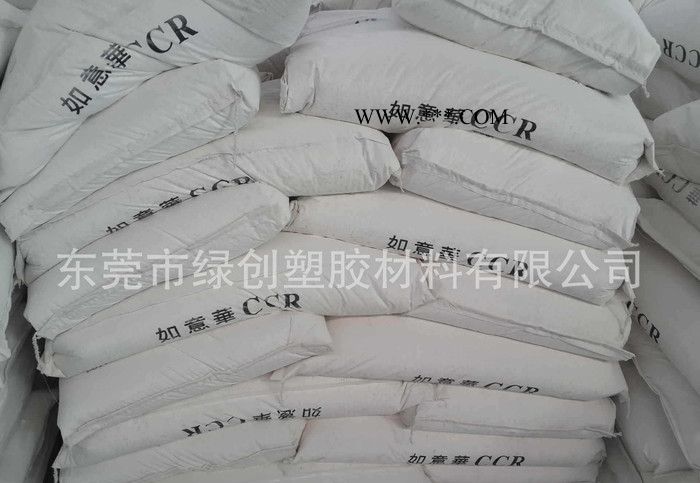 綠創(chuàng)碳酸鈣 超細(xì)輕質(zhì)碳酸鈣1250目白色碳酸鈣填充劑 碳酸鈣填充料