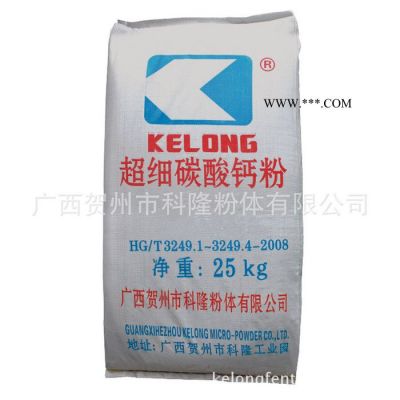 專業(yè) 600目碳酸重鈣 **碳酸鈣 輕質(zhì)碳酸鈣 重鈣鈣粉