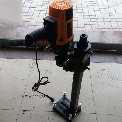 混凝土金剛石鉆孔機(jī) 立式金剛石打孔機(jī) 水鉆機(jī)15-180mm 鋼筋混凝土鉆孔機(jī)
